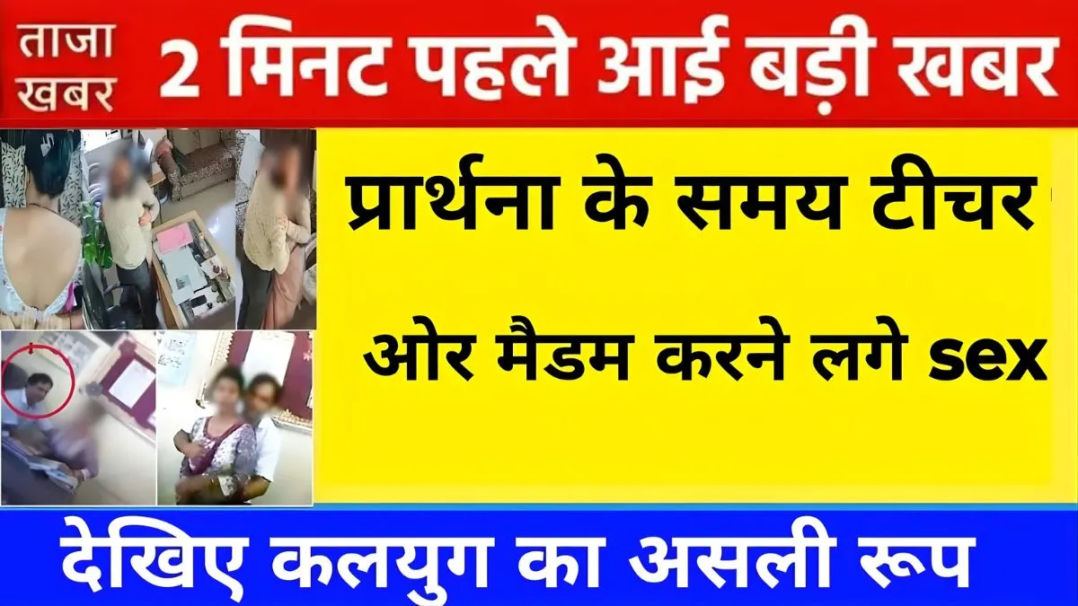 jio-mega-plus-recharge-unlimited-data-ott-true-5g-speed